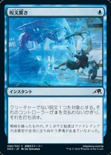 イゼットフェニックス