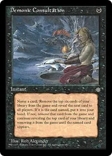 MTG 統率者デッキ パーツ ヨーグモス ジェスカの意志 パララクスの波 独楽 統率者（2016年版）』スポイラー：《ヨーグモスの意志》を