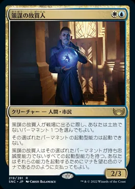 MTG デッキ　多色　カウンター多め Screenshot-2025-04-01-125258.jpg