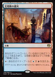 イゼットフェニックス