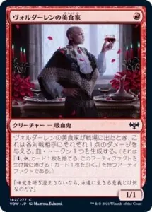 パウパーのススメ