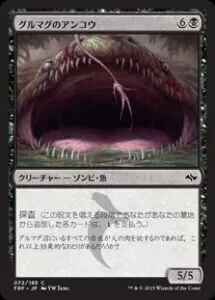 パウパーのススメ