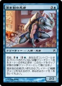 パウパー神決定戦