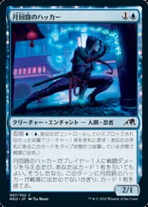 パウパー青黒デッキ パウパーデッキ紹介｜前知の人