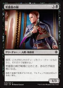 パウパー神決定戦