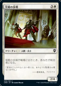 パウパー神決定戦