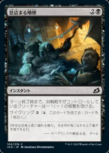 パウパー神決定戦