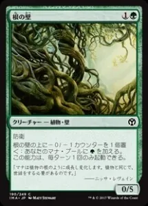 黒緑ヨーグモス