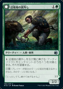 MTG ヨーグモス医院デッキ　モダン メイン60枚　最終値段 ヨーグモスコード | ヨーグモス医院 | モダン | デッキ構築機能