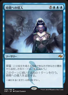 イゼットフェニックス　デッキ MTGパイオニアのデッキ紹介－「イゼットフェニックス