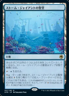 イゼットフェニックス