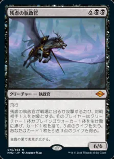 モダンTier1デッキ紹介
