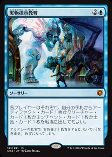 MTG レガシー　納墓セット MTG レガシー 納墓セット MTG レガシー 納墓セット MTG レガシー