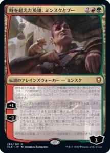 今ハムスターがアツい！最近のレガシーデッキ特集