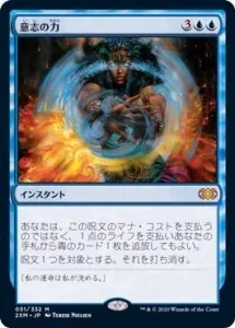 新カードで強化されたレガシーのデッキたち