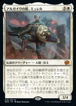 手助け トークン・アーティファクトカード 大戦祭 Amazon | MTG
