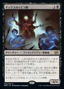MTG　補充　日本語 GmXWs7BboAAfKn9.jpg