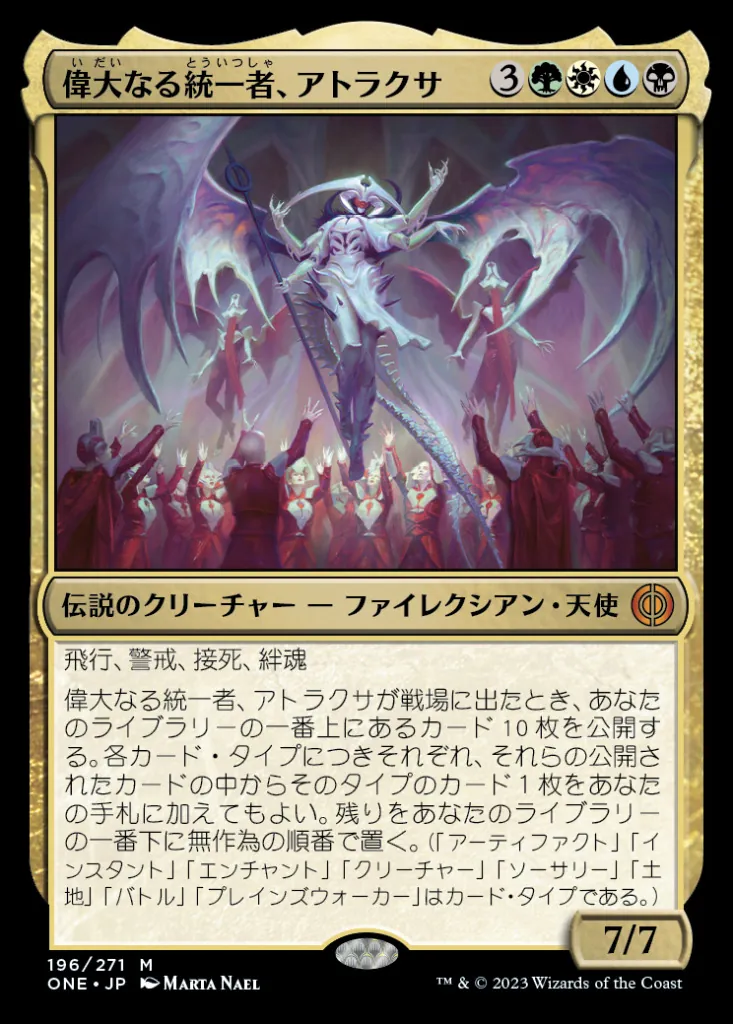 mtg 白黒ファイレクシアンデッキ　パイオニア　foil多数　アトラクサ mtg 白黒ファイレクシアンデッキ パイオニア foil多数 アトラクサ