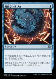 レガシーの今熱いデッキ紹介
