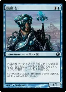 レガシーの今熱いデッキ紹介