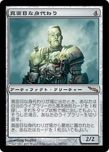 フェアリーの黒幕》ができるまで