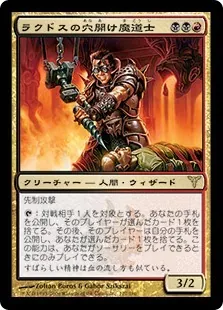 レビュー高評価の商品！ フェアリーの黒幕 4枚 マジック：ザ