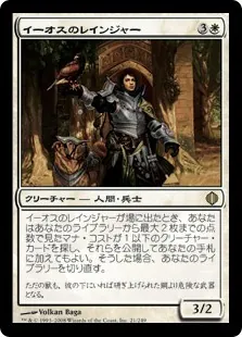 MTG フェアリーの黒幕　4枚 フェアリーの黒幕 拡張 4枚セット 日 - メルカリ