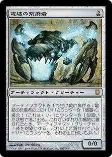 アガサの魂の大釜》がモダンに与えた影響