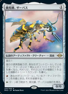 アガサの魂の大釜　プロモスタンプ　4枚セット WOE)アガサの魂の大釜/AGATHA'S SOUL CAULDRON | 神話レア・レア