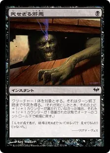 アガサの魂の大釜 Agatha's Soul Cauldron アガサの魂の大釜 新作グッ WOE)アガサ