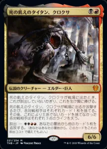 新カードで強化されたレガシーのデッキたち