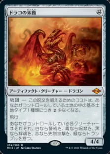 MTG カスケードクラッシュ パーツセット カスケードクラッシュ」デッキ 
