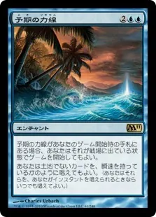 禁止改定後の続唱デッキ考察