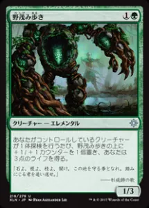 禁止改訂の所感とパイオニア環境デッキ紹介