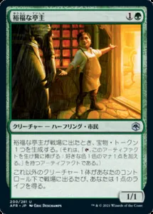 禁止改訂の所感とパイオニア環境デッキ紹介