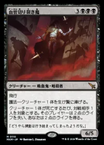 禁止改訂の所感とパイオニア環境デッキ紹介