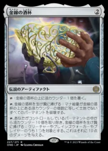 コーリ鋼の短刀　４枚セット ミントモール / MINT GAMES MTG(東日本橋) / 【TDM】【JPN