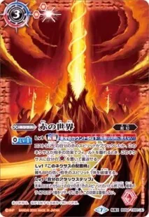 バトスピ 赤 汎用カード デッキパーツ バトルスピリッツ フォースドロー（コモン） 双刃乃神（BS49