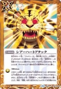 想獣　創界神　ラー　デッキ　高レート 高評価！ 想獣 創界神 ラー デッキ 高レート バトルスピリッツ