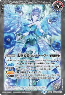 氷姫デッキ　氷刃血解リバイバル　フリージアム 氷姫デッキ 氷刃血解リバイバル フリージアム 氷姫デッキ 氷刃血