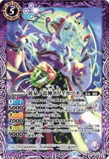 バトスピ］契約編イザイザのすゝめ｜づっか