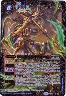 獣頭