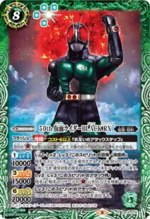 50th 仮面ライダーBLACK RX