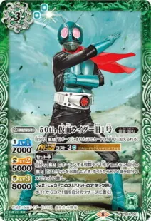 50th 仮面ライダー旧1号