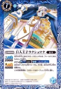 海賊キャッスルゴレム