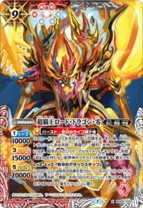 【2021環境】覇皇デッキパーツ 覇王リペア