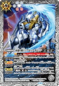 バトスピ　覇王　デッキ 覇王