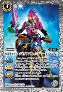 仮面ライダーエグゼイド