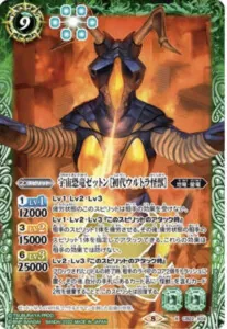 専用初代ウルトラ怪獣デッキ　シークレットセット 初代ウルトラ怪獣