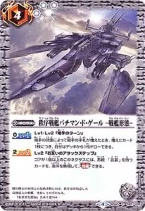 バトスピ 白コン　40枚 白コン - バトルスピリッツ専門通販店バトスキ！